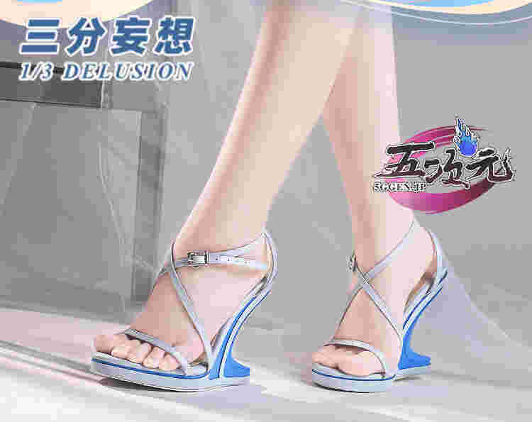 五次元 鳴潮 コスプレ ショアキーパー 靴