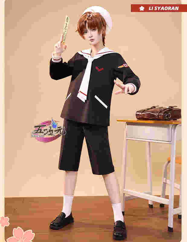 三分妄想 カードキャプターさくら 李小狼 コスプレ ウィッグ