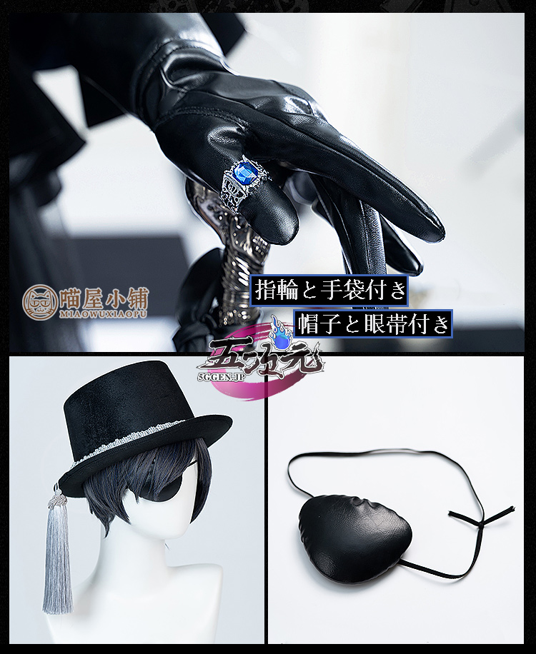 猫屋小舗 黒執事 コスプレ シエル・ファントムハイヴ 15周年礼服 衣装