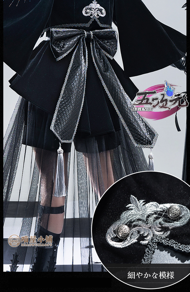 ゆ*☆様 （難アリ）黒執事 シエル・ファントムハイヴ 15周年