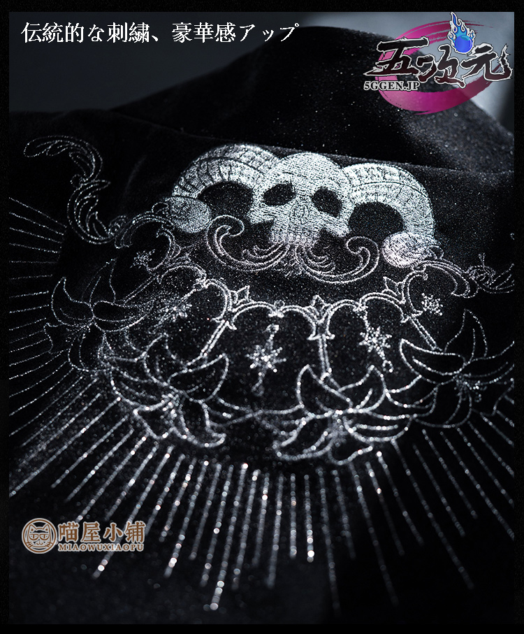 猫屋小舗 黒執事 コスプレ シエル・ファントムハイヴ 15周年礼服 衣装